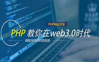 杭州 ,php声明和调用变量的符号是什么？
